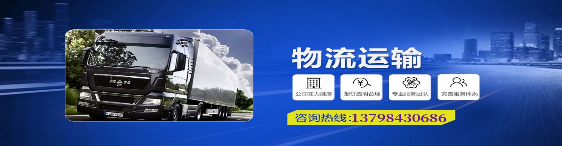 河西到香港物流公司,河西到台湾快递公司，河西澳门货运公司